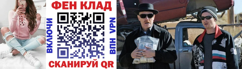 АМФЕТАМИН Розовый  Купить где  Лермонтов 