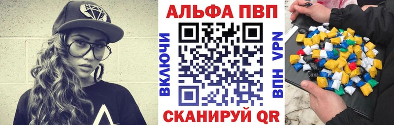 Alfa_PVP СК  Купить закладки  Лермонтов 