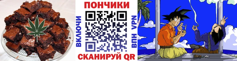 Купить закладки  Лермонтов  Еда ТГК конопля 