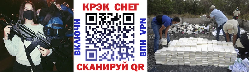 Кокаин 98%  Купить закладки  Лермонтов 