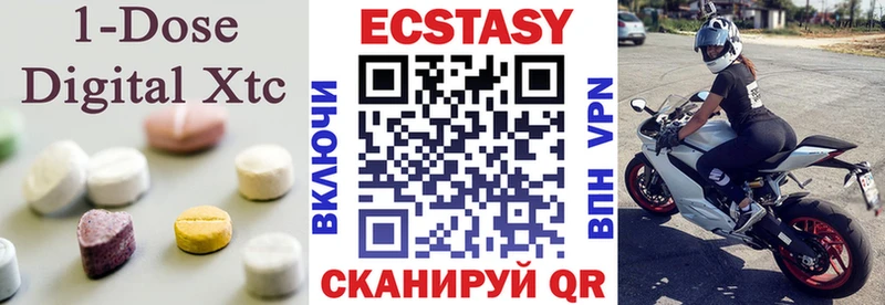 Купить  Лермонтов  Ecstasy 99% 