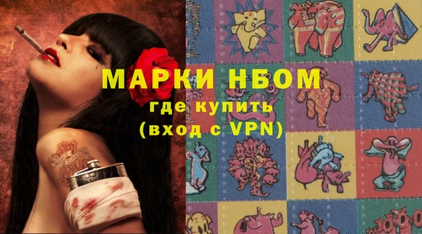 экстази Зеленокумск