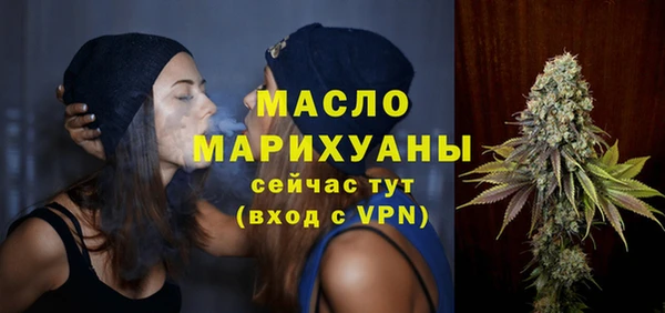 мяу мяу кристалл Зеленодольск