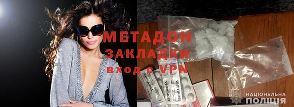 мяу мяу кристалл Зеленодольск