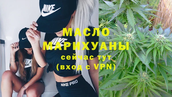 мяу мяу кристалл Зеленодольск
