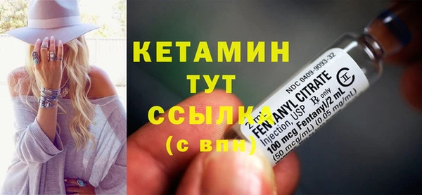 мяу мяу кристалл Зеленодольск