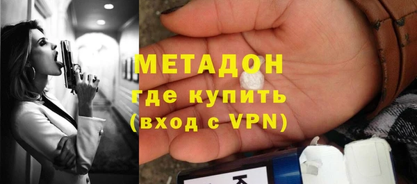 экстази Зеленокумск