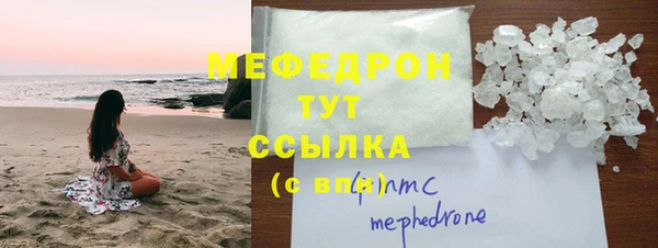 экстази Зеленокумск