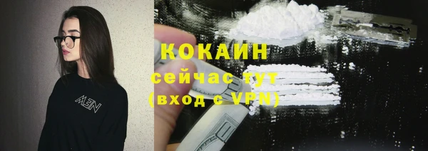 мяу мяу кристалл Зеленодольск