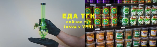экстази Зеленокумск