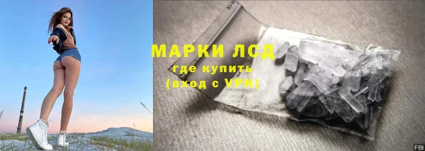 экстази Зеленокумск