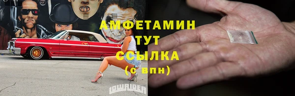 мяу мяу кристалл Зеленодольск