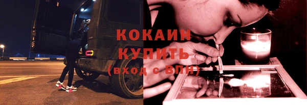 мяу мяу кристалл Зеленодольск