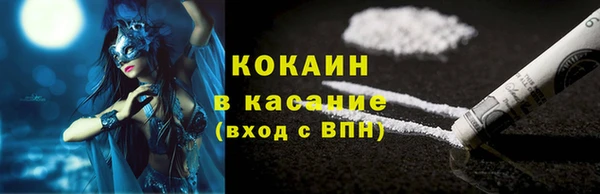 мяу мяу кристалл Зеленодольск
