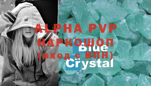 экстази Зеленокумск