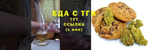 мяу мяу кристалл Зеленодольск