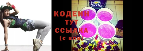 мяу мяу кристалл Зеленодольск