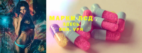 прущая мука Заволжск