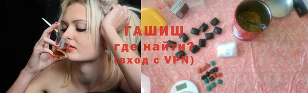 экстази Зеленокумск