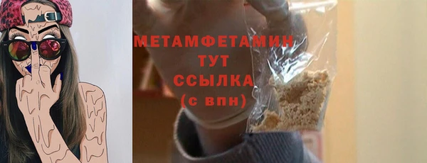 ПСИЛОЦИБИНОВЫЕ ГРИБЫ Заводоуковск