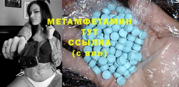 экстази Зеленокумск