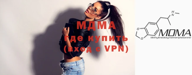 мяу мяу кристалл Зеленодольск