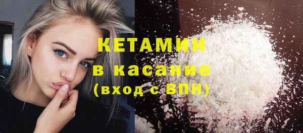 экстази Зеленокумск