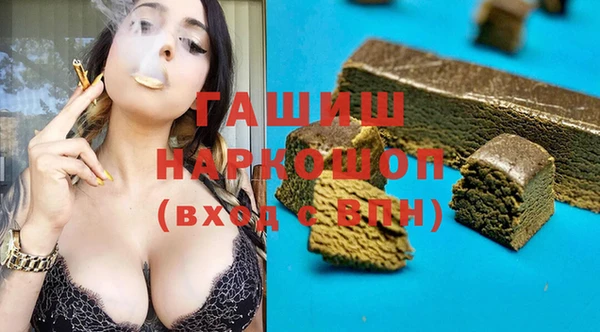 экстази Зеленокумск