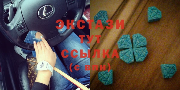 экстази Зеленокумск