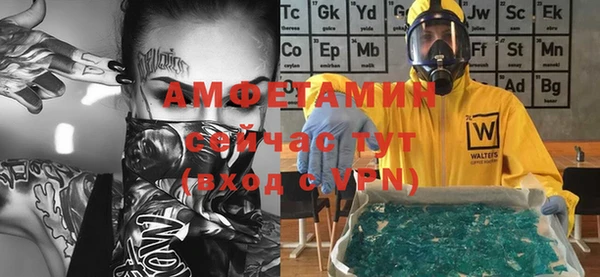 экстази Зеленокумск