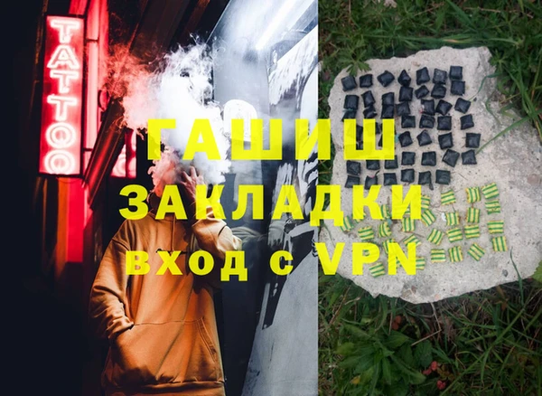 мяу мяу кристалл Зеленодольск