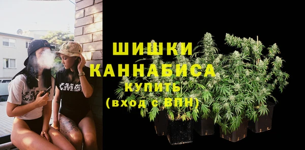 экстази Зеленокумск