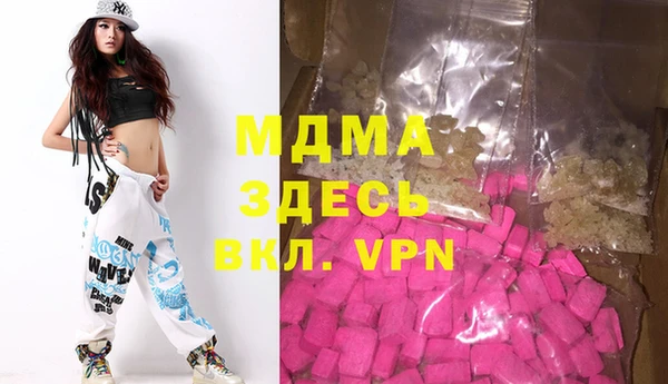экстази Зеленокумск