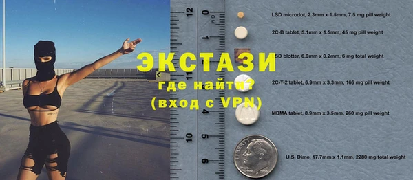 экстази Зеленокумск