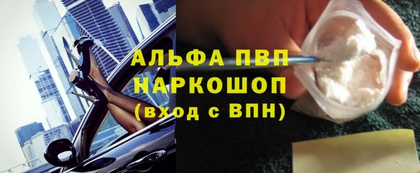 экстази Зеленокумск