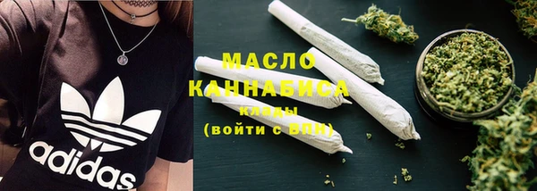 мяу мяу кристалл Зеленодольск