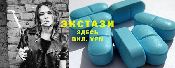 мяу мяу кристалл Зеленодольск