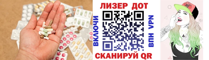 Купить  Лермонтов  Лсд 25 экстази ecstasy 