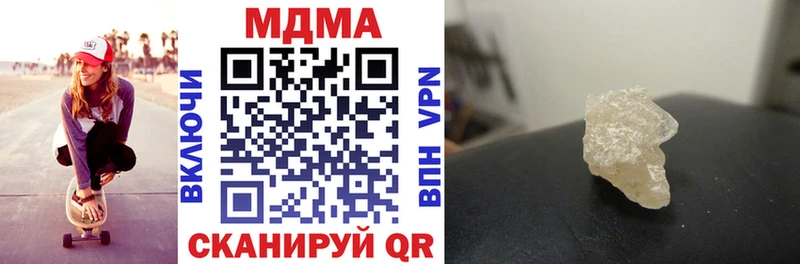 Купить закладки  Лермонтов  МДМА Molly 